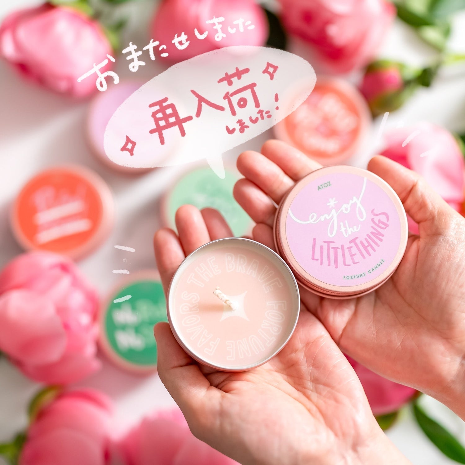 【再入荷しました】 6月のフォーチュンキャンドル&FULL OF LOVEセット