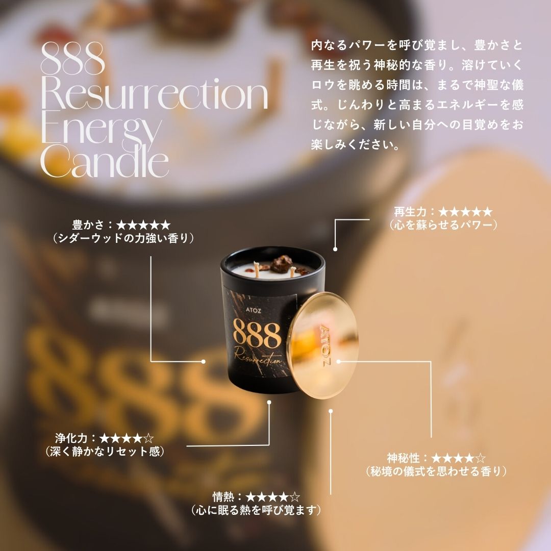 888 Resurrection エナジーキャンドル