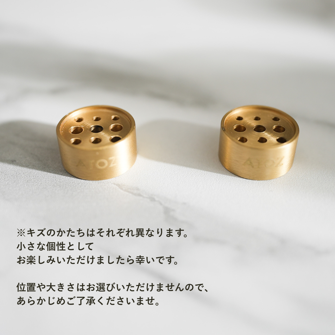 【Unperfect】お香立て