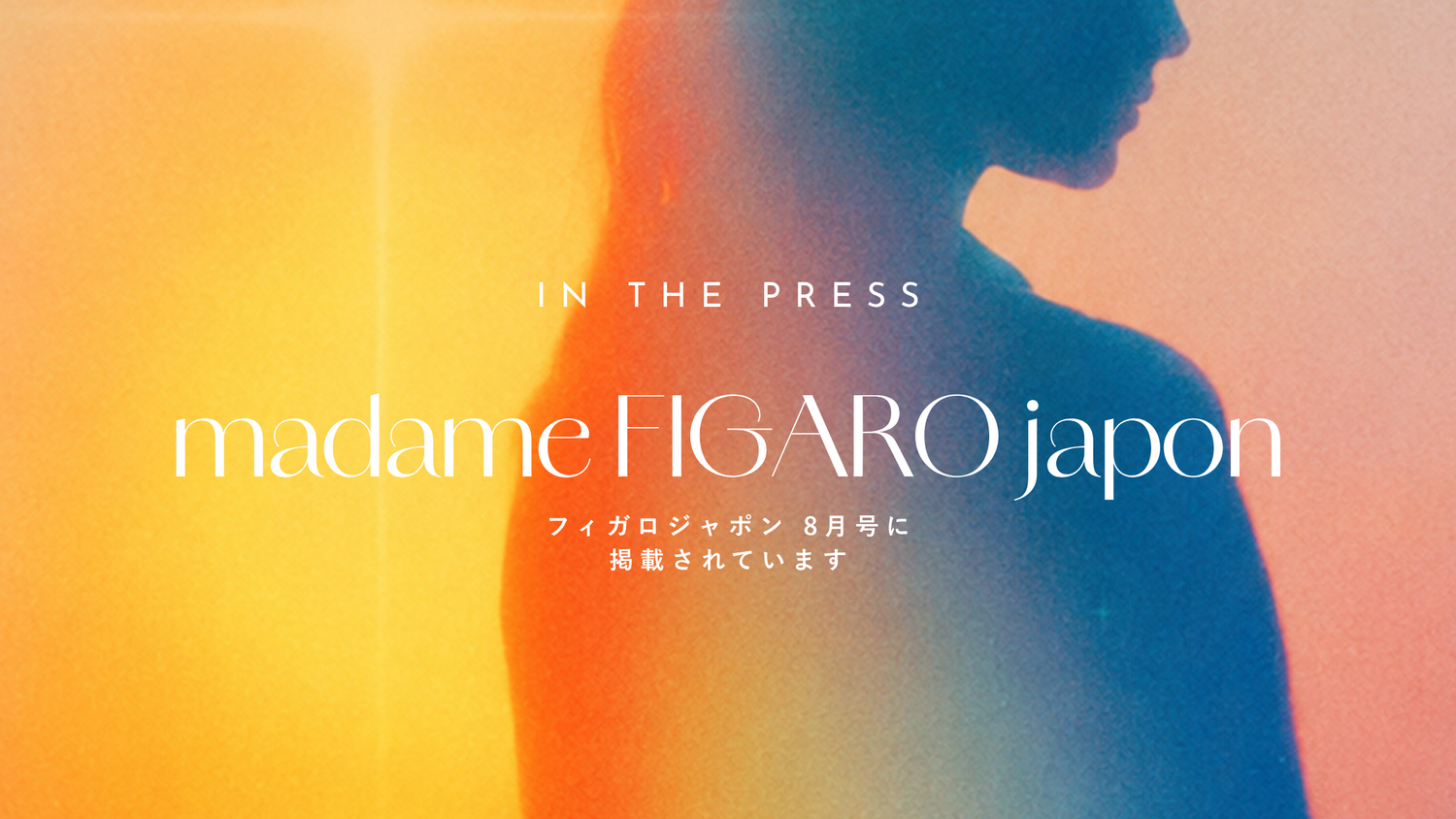 FIGAROjapon 8月号に、AZの数秘術が掲載されています