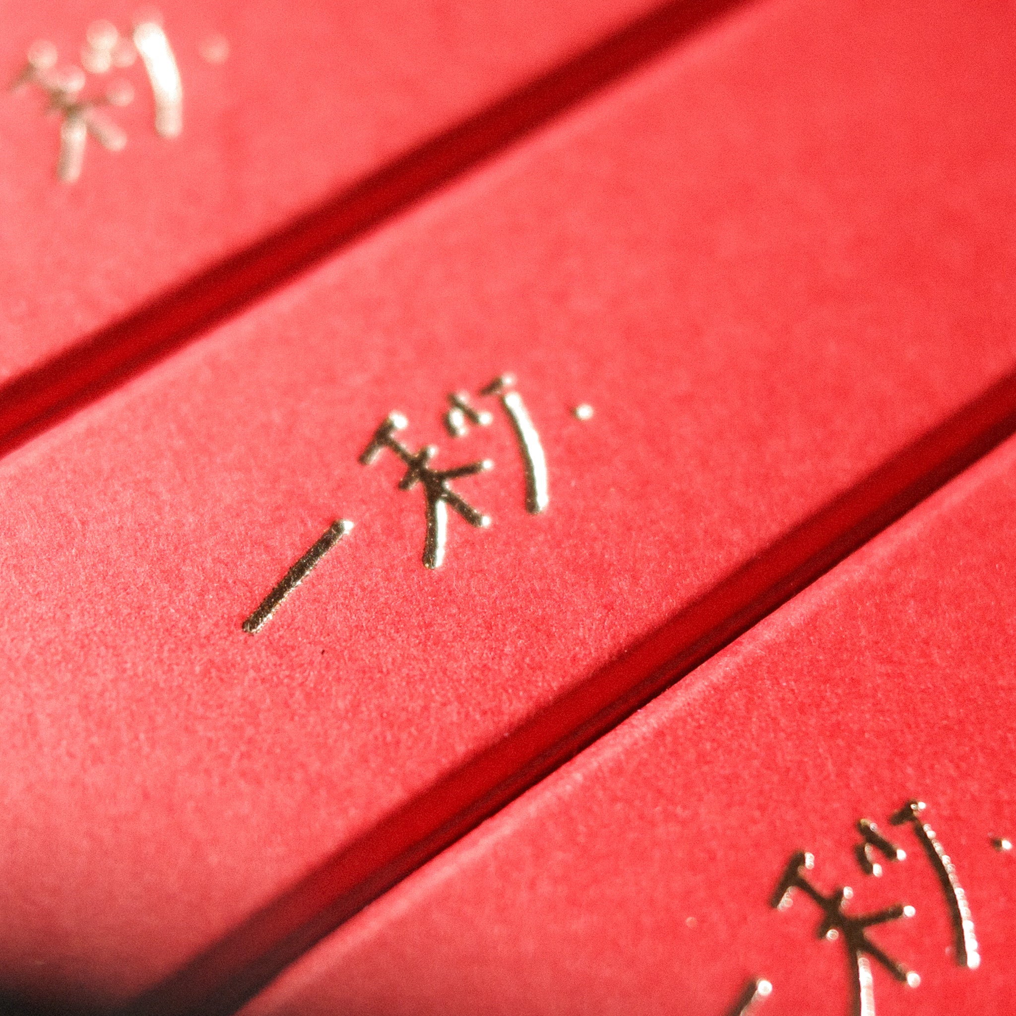 1208 LOVE インセンススティック