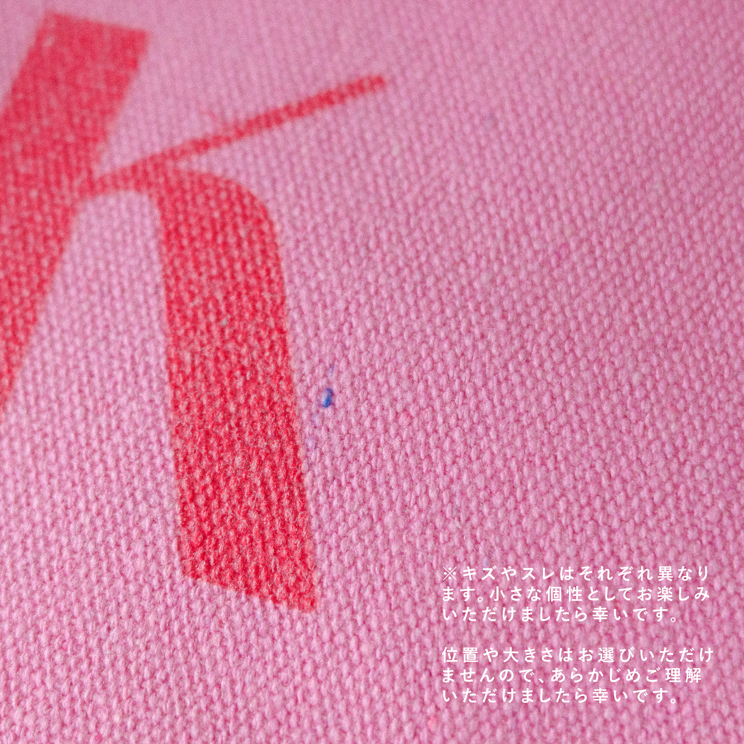 【Unperfect】BACK to BASICS トートバッグ