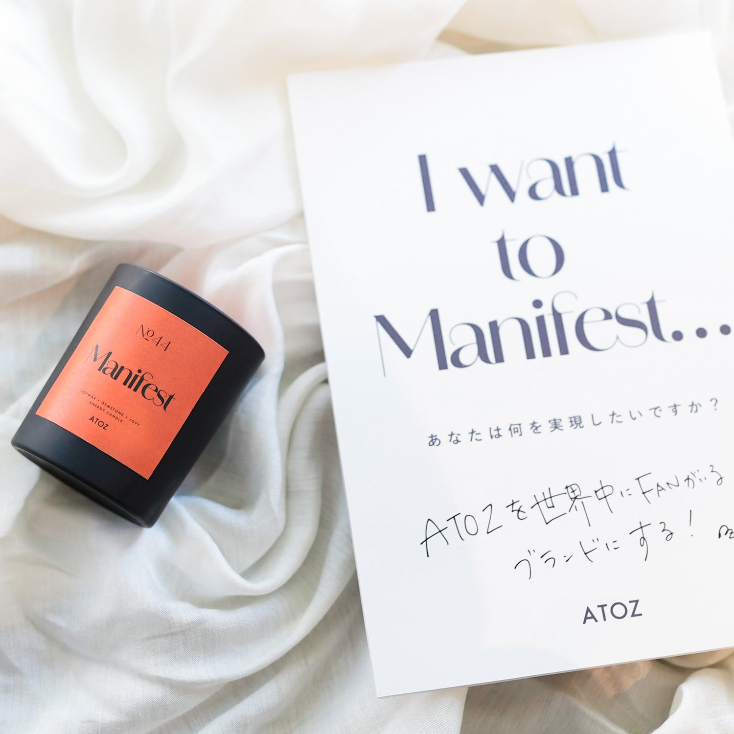 NO.44 Manifest（10月上旬お届け）