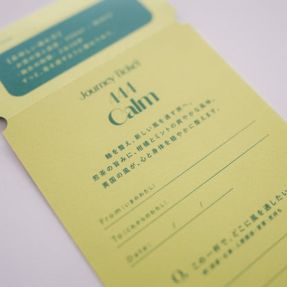 旅するお茶 444 calm ジャーニーチケット